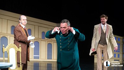 В Челябинской драме ставят гоголевского «Ревизора»