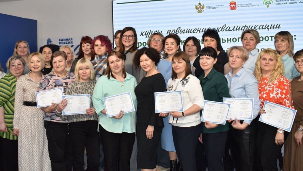 На Южном Урале стартовал масштабный проект по профилактике социального сиротства