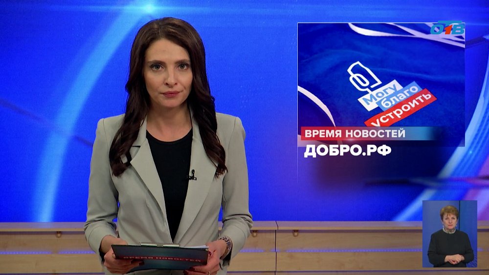 На Южном Урале ищут волонтеров для преображения городов