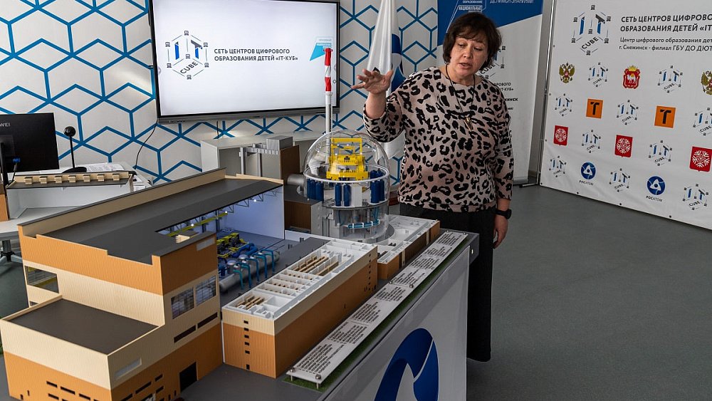 Атом для людей: в челябинском НИИ рассказали о мирной ядерке