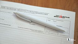 Челябинцы написали Тотальный диктант