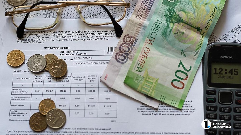 В России выявили новую схему обмана с несуществующими долгами за ЖКХ