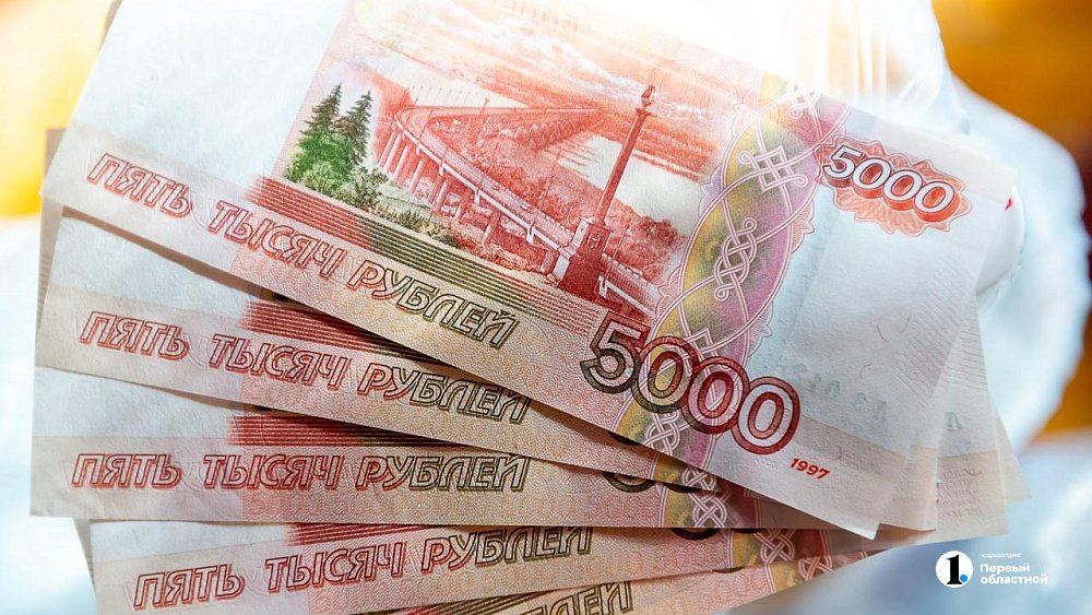 Житель Троицка и его подруга потеряли почти миллион рублей на инвестициях