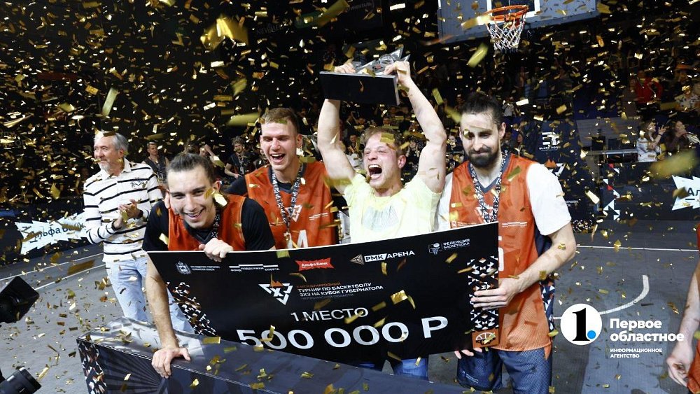 Баскетбола много не бывает — итоги Кубка губернатора Челябинской области