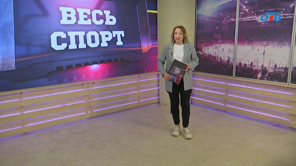 «Весь спорт» от 05.04.2025