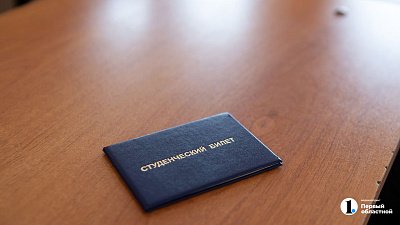 Южноуральским школьникам не понадобится оригинал аттестата для приема в вузы