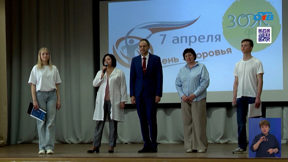 Студенты проверили здоровье и узнали секреты долголетия