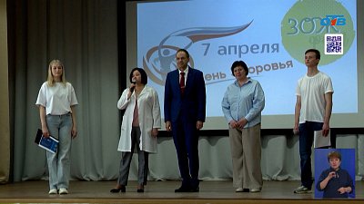 Студенты проверили здоровье и узнали секреты долголетия