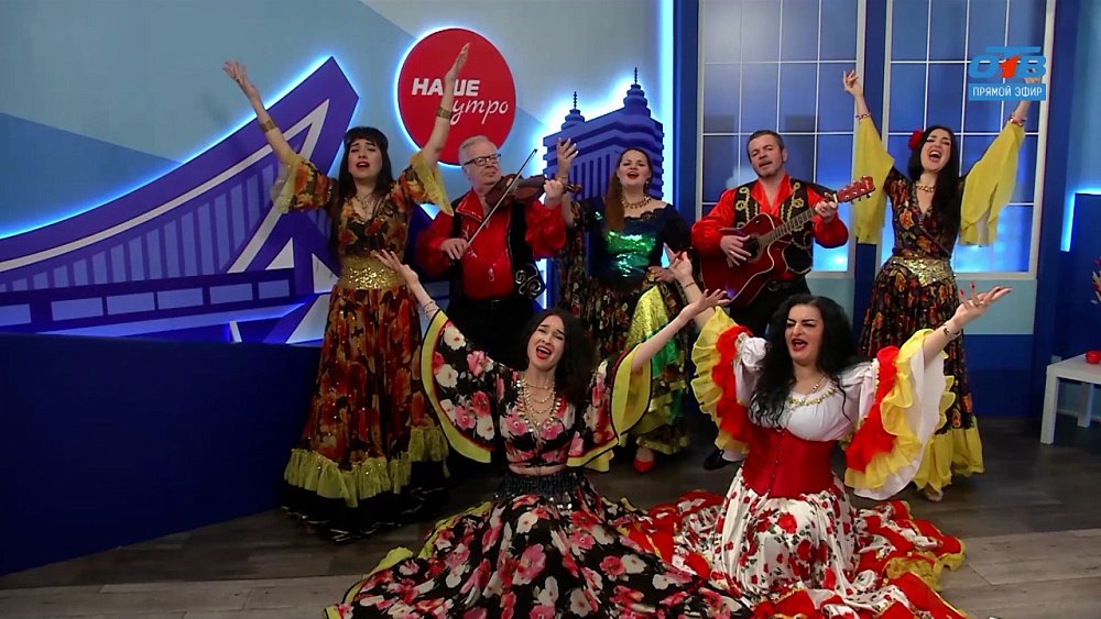 Подпеваем цыганским песням — Гости в студии