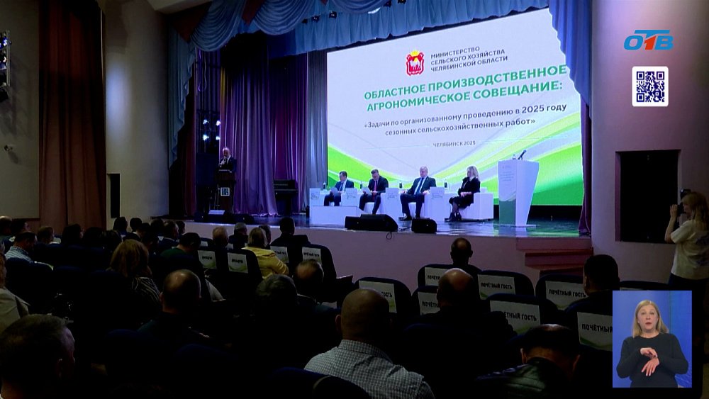 Южноуральские аграрии готовятся к посевной: планы на урожай 2025 года