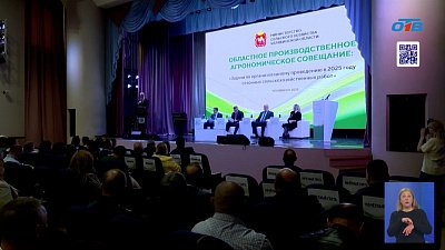 Южноуральские аграрии готовятся к посевной: планы на урожай 2025 года