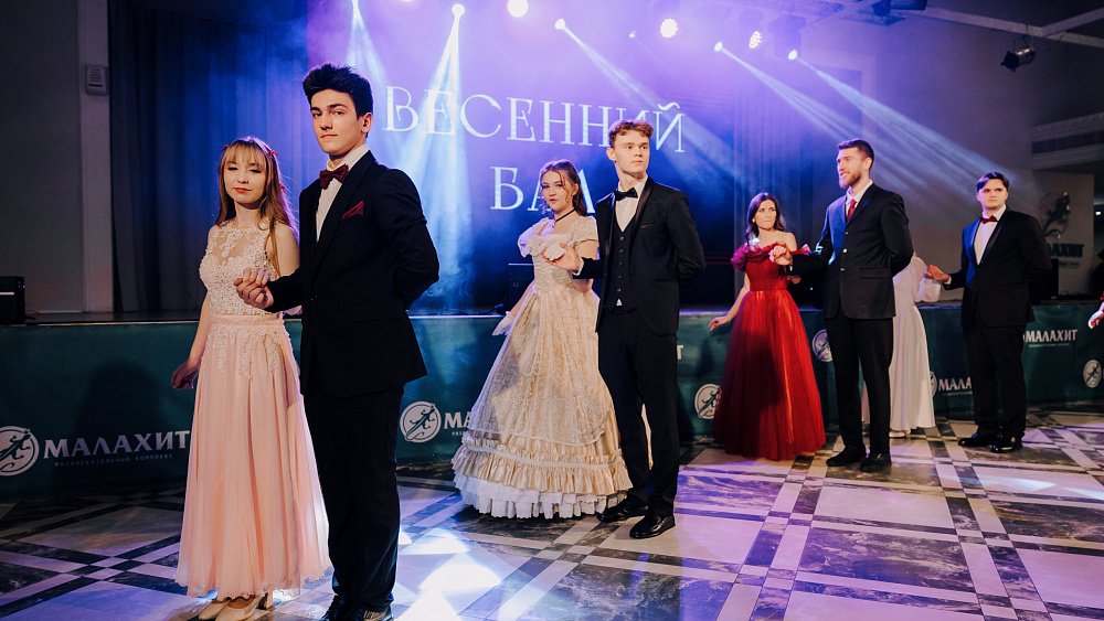 В Челябинске для учеников образовательного центра прошел весенний бал