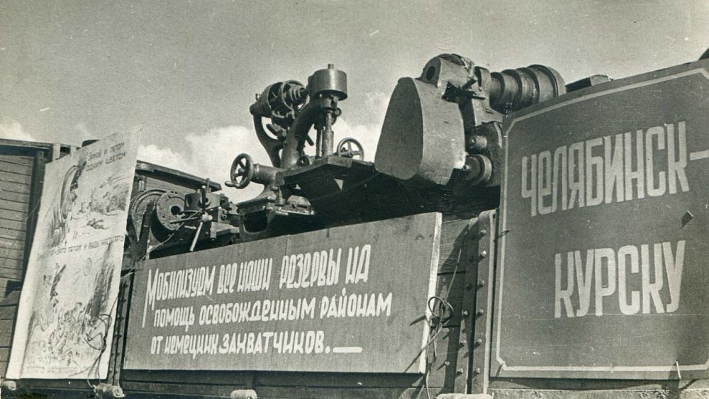 Челябинская область шефствовала над Курской в годы Великой Отечественной войны