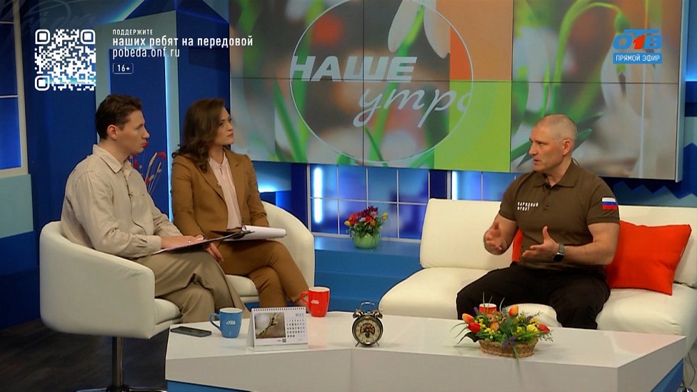 «Вместе мы — сила!»: телемарафон «Всё для Победы!» — Гость в студии