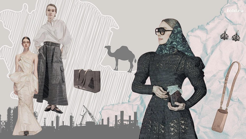 «Не набор локальных брендов, а культурное явление» — южноуральские дизайнеры о региональной моде