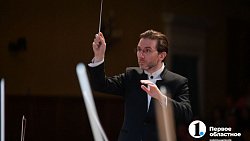 В Челябинске стартовал XIV фестиваль «Денис Мацуев представляет...»