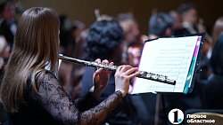 В Челябинске стартовал XIV фестиваль «Денис Мацуев представляет...»