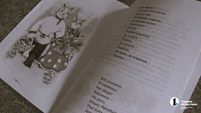 В перерывах между боями солдаты слушали сказку челябинского писателя‑самоучки 