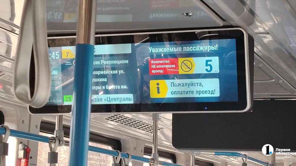 Челябинские трамваи автоматически распознают «зайцев»