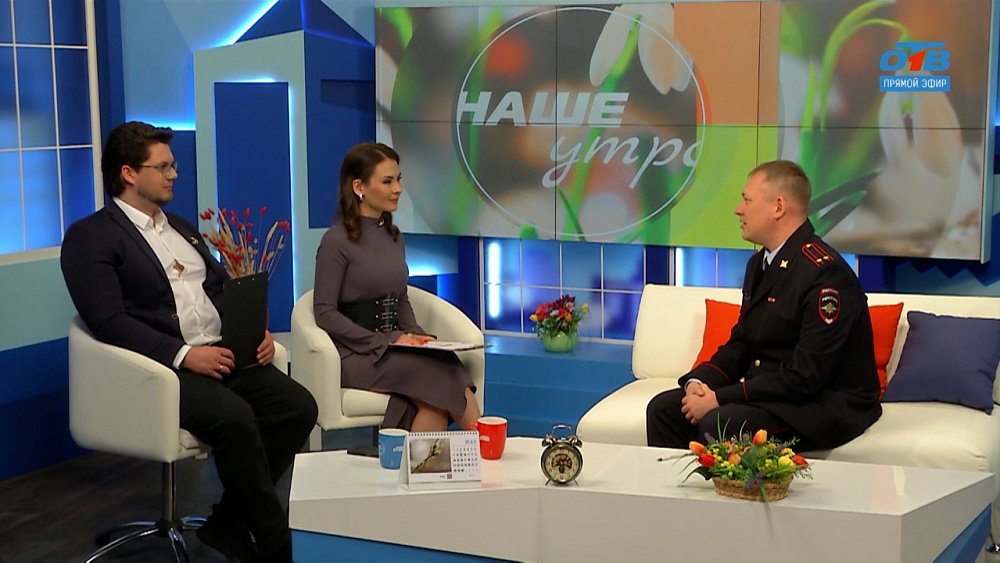 Мошеннические ловушки для детей — Гость в студии