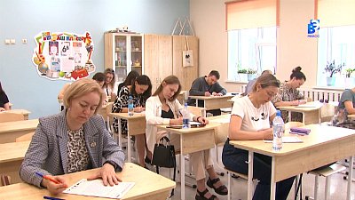 Миасс проверил грамотность: город присоединился к Тотальному диктанту