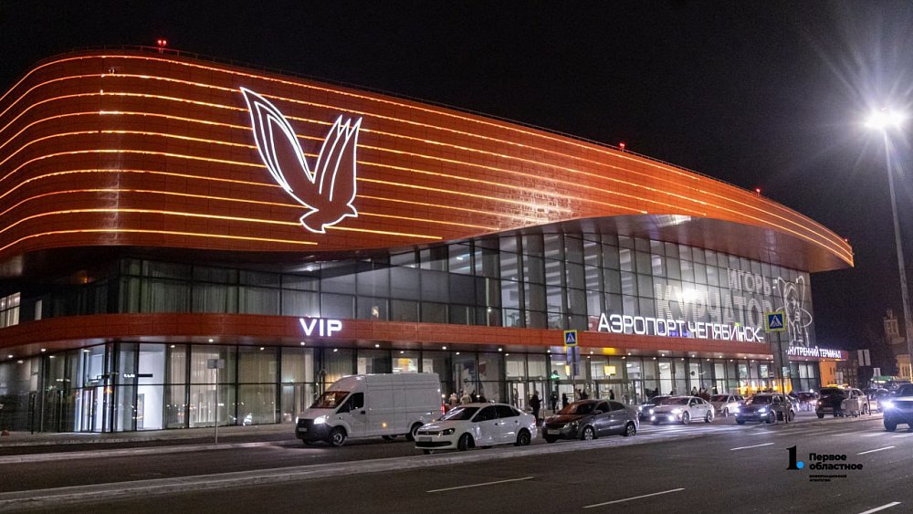 В челябинском аэропорту задержали иностранца, находящегося в федеральном розыске