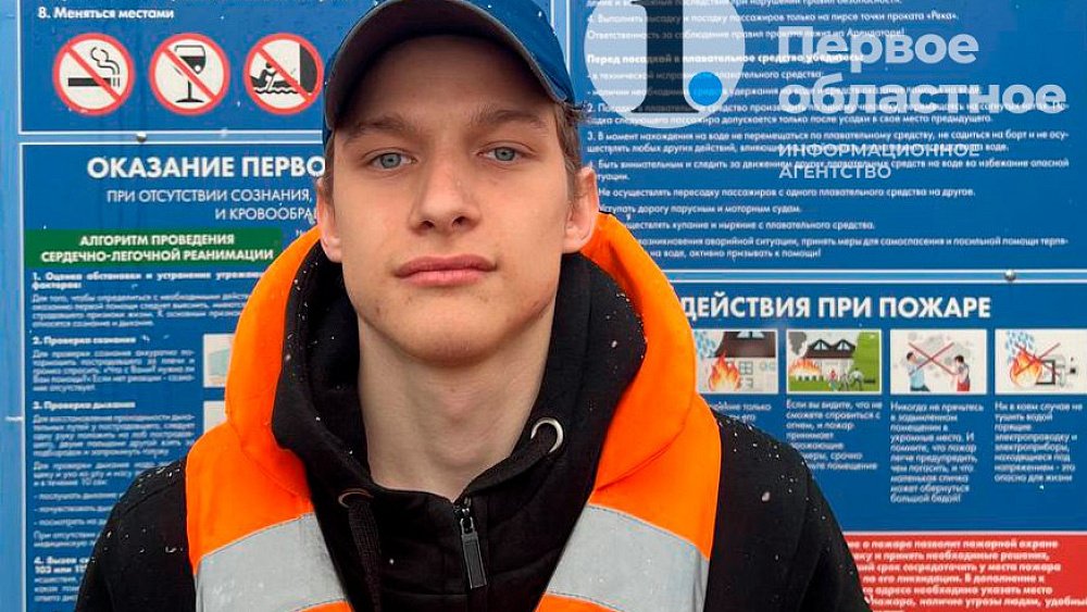 В Челябинске матрос проката катамаранов спас тонущего мужчину