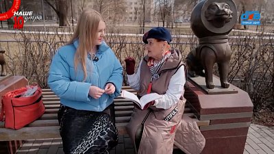 Кто такая Майна? — в сюжете «Вспомним Майн-советы»