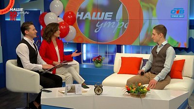 Поздравление от представителя молодого поколения — Гость в студии