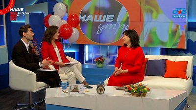 Расклад по картам таро для программы «Наше утро» на будущий год