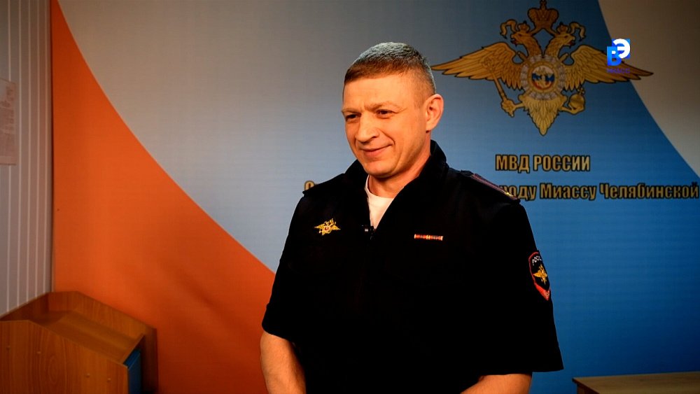 Полиция Миасса предупреждает о мошенниках