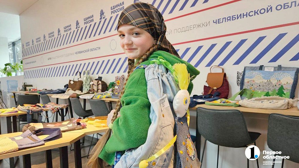 В Челябинской области подвели итоги конкурса «Авоська»