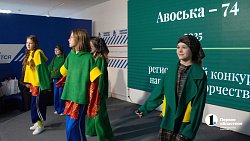 В Челябинской области подвели итоги конкурса «Авоська»