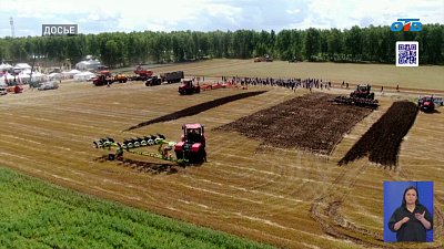 Подготовка к посевной в Челябинской области: курс на рекордный урожай