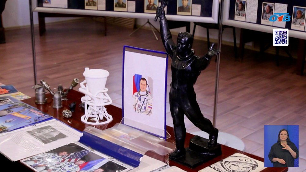 Почта рассказывает о покорении космоса