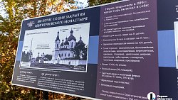 Монастыринг. Как себя чувствует новый вид туризма для Челябинска