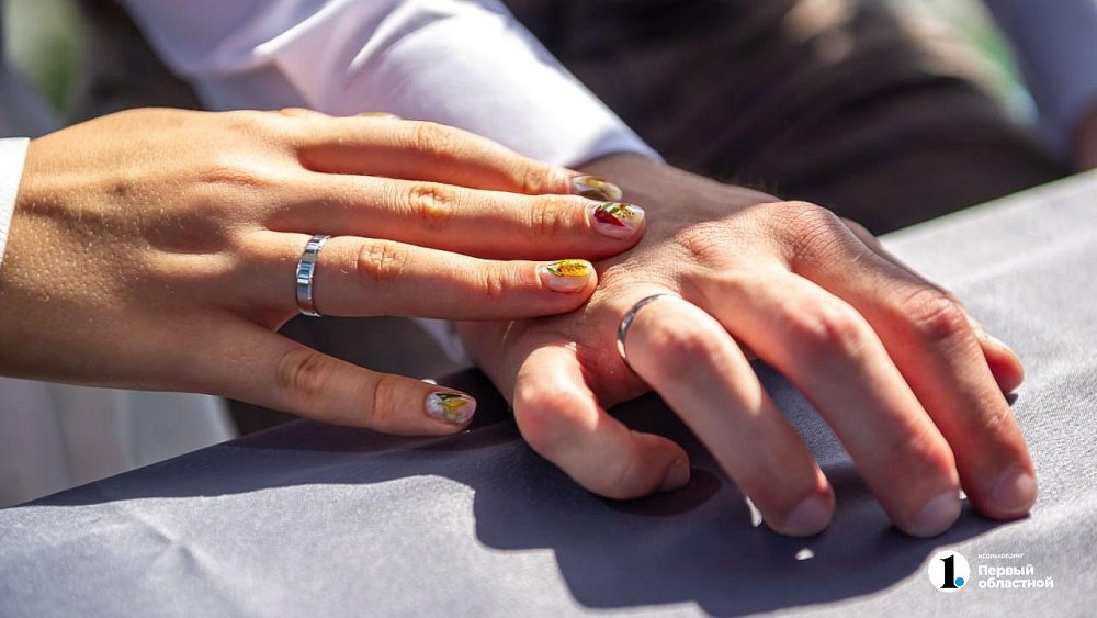 В Челябинской области 100 пар сыграли свадьбу в День космонавтики