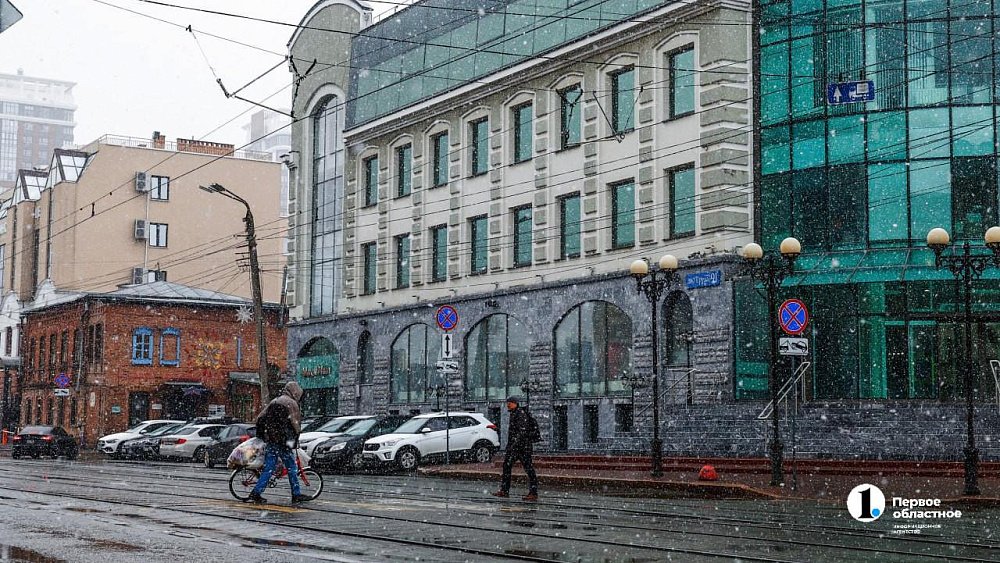 Погода в Челябинской области в середине апреля будет переменчивой