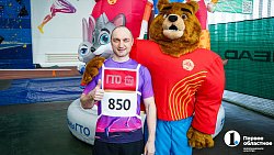В Челябинской области стартовал новый проект «ГТО в лицах»
