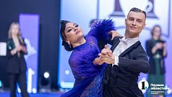 Танцуют все! Как в Челябинске прошел юбилейный Кубок губернатора