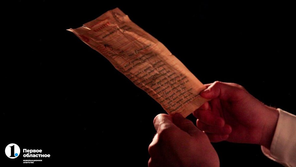 Челябинцы увековечили письма фронтовиков Великой Отечественной войны