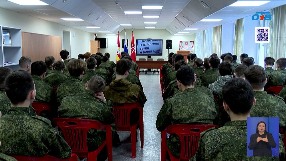 «Авангард» открыл двери для будущих защитников Отечества