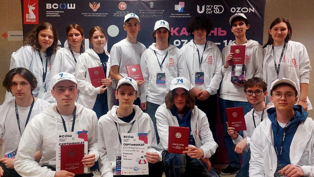 Южноуральские школьники выиграли всероссийскую олимпиаду по русскому языку