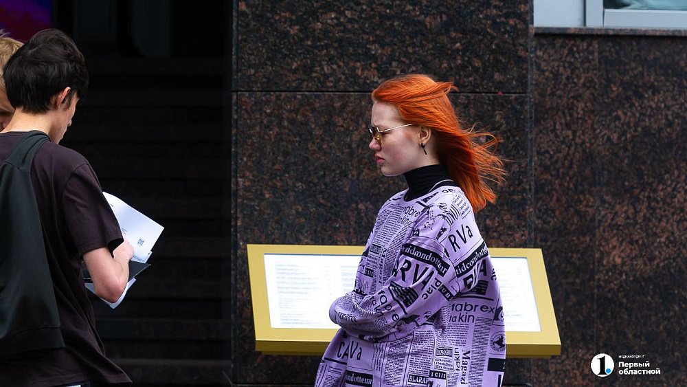 Североатлантический циклон испортит погоду в Челябинской области 16 апреля