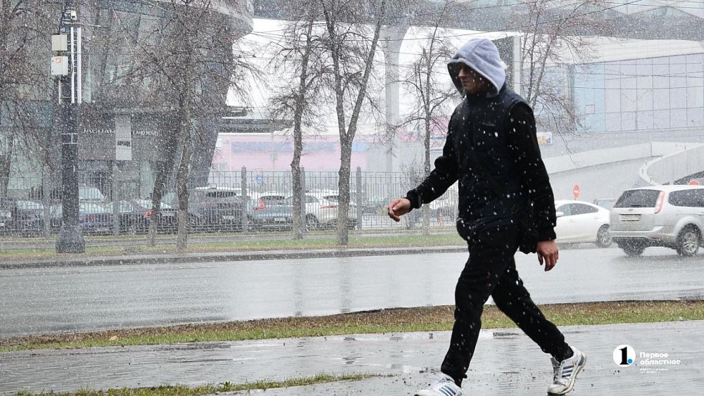 Дождь с мокрым снегом и штормовой ветер ожидаются в Челябинской области 16 апреля