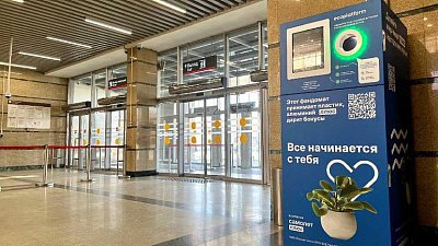 На вокзалах Южно-Уральской железной дороги собрали 1,2 тонны вторсырья