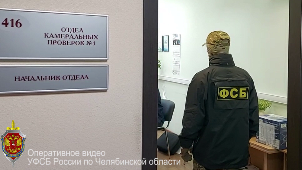 В Челябинской области трех налоговиков поймали на взятках