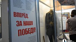 В Челябинске открылась выставка с реликвиями времен Великой Отечественной