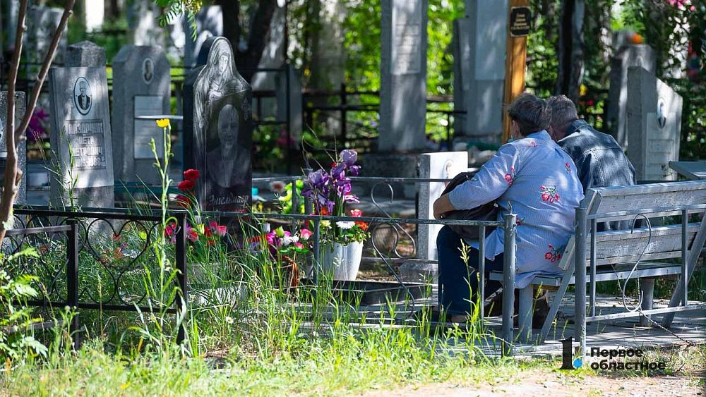 Как безнаказанно уйти с работы в родительский день