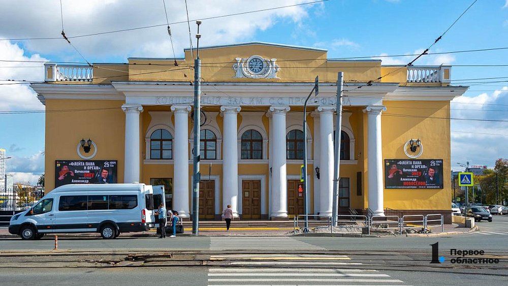 Концертный зал имени Прокофьева закрывают в Челябинске до конца лета